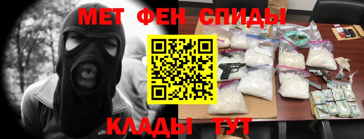 Amphetamine  Вход с VPN  Ессентуки  АМФ 98% 
