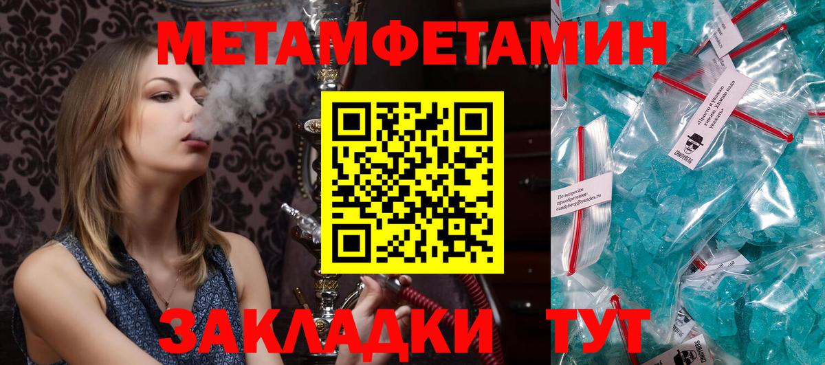 Amphetamine Premium Ессентуки