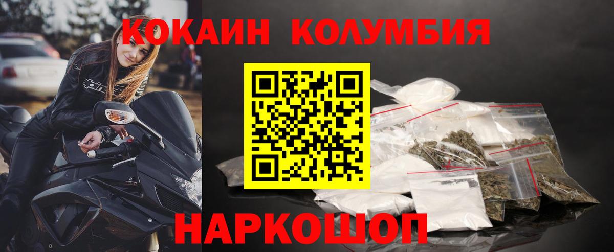 COCAIN Fish Scale  COCAIN Fish Scale  Вход с VPN  Кокаин  продажа наркотиков  Ессентуки 