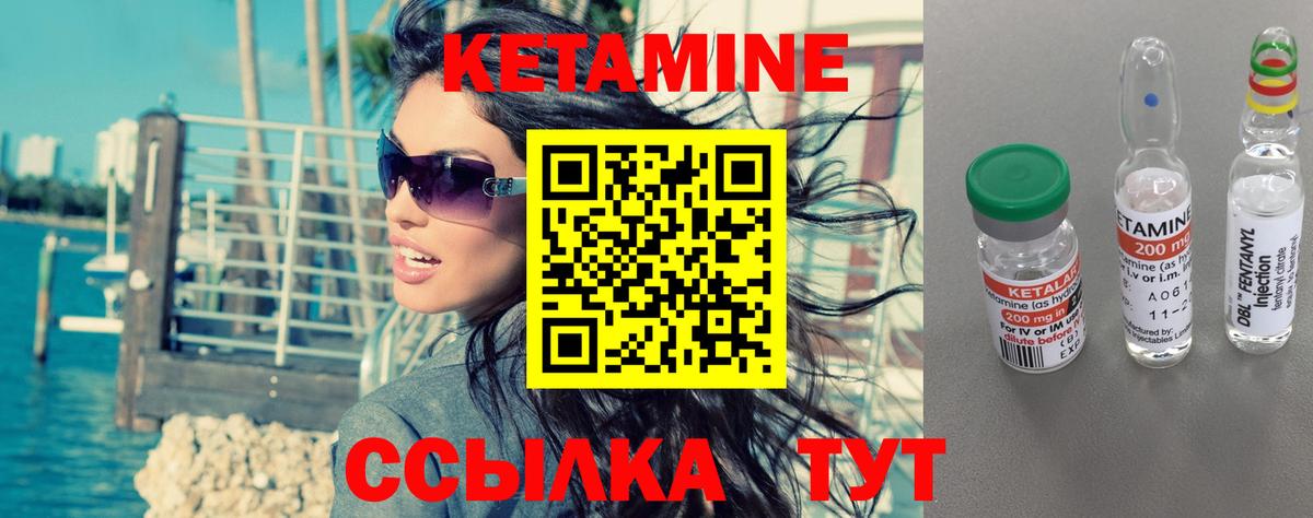 KRAKEN зеркало  Вход с VPN  Ессентуки  Кетамин ketamine 
