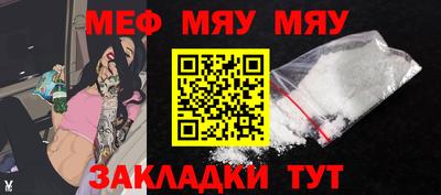 МДМА Краснознаменск