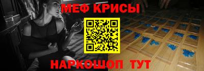 МДМА Краснознаменск