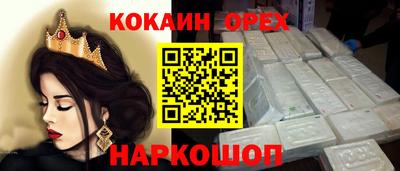 МДМА Краснознаменск
