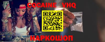 ALPHA PVP Краснокаменск