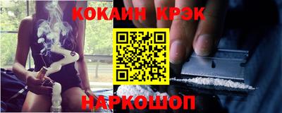 гашишное масло Краснодар