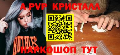 гашишное масло Краснодар