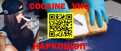 ALPHA PVP Краснокаменск