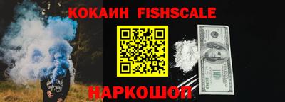гашишное масло Краснодар
