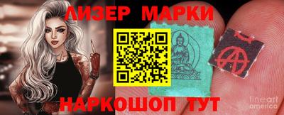 ALPHA PVP Краснокаменск