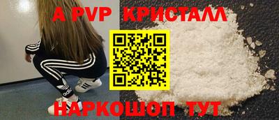 гашишное масло Краснодар