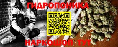 гашишное масло Краснодар