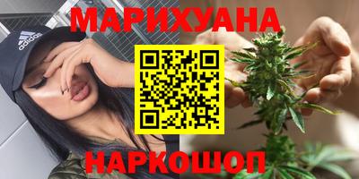 гашишное масло Краснодар