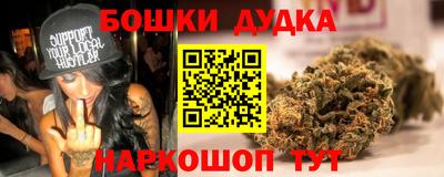 гашишное масло Краснодар