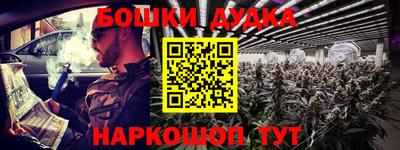 МДМА Краснознаменск