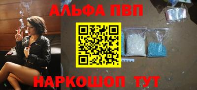 гашишное масло Краснодар