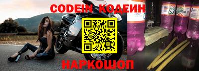 гашишное масло Краснодар