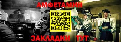 ALPHA PVP Краснокаменск