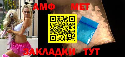 ALPHA PVP Краснокаменск