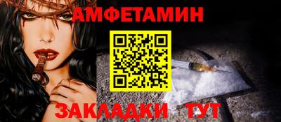 МДМА Краснознаменск