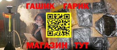 ALPHA PVP Краснокаменск