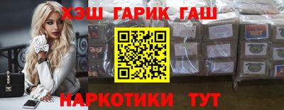 гашишное масло Краснодар