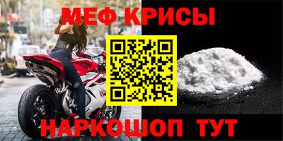 ALPHA PVP Краснокаменск
