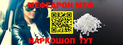 ALPHA PVP Краснокаменск
