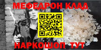 ALPHA PVP Краснокаменск