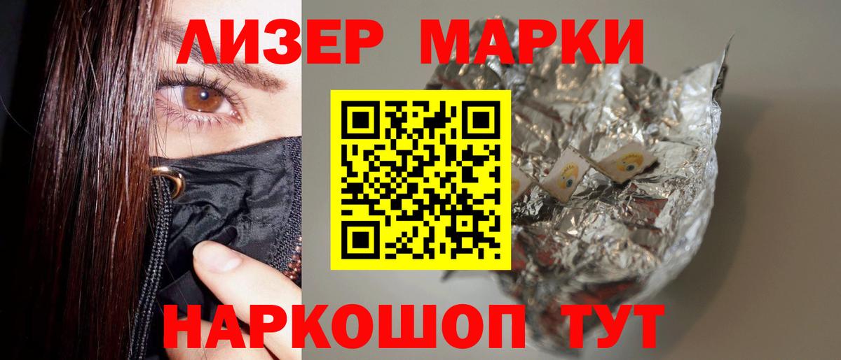 ЛСД экстази ecstasy  Вход с VPN  LSD-25 экстази кислота  Ессентуки 