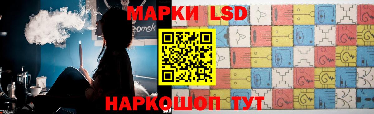 Лсд 25 экстази кислота Ессентуки