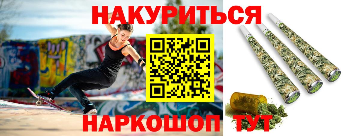 Бошки марихуана конопля Ессентуки