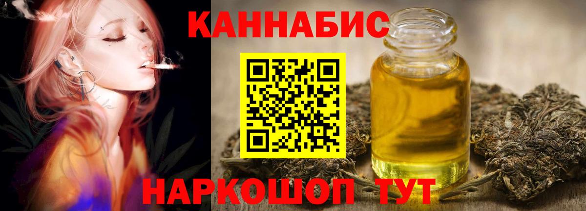 Бошки марихуана THC 21%  Вход с VPN  Марихуана THC 21%  Бошки марихуана Ganja  Ессентуки 